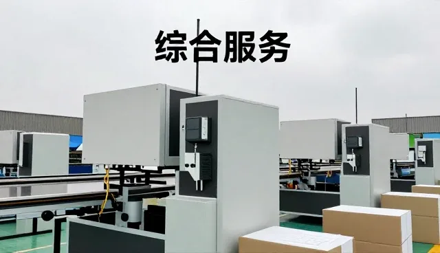 陕西新旭辉装饰工程有限公司